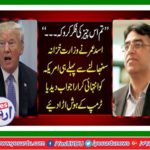 Smash the consciousness of trump