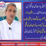 why, jehangir, tareen, select, buzdar, as, cheif minister, punjab