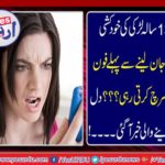 A, GIRL, WHAT, USED, TO, SEARCH, ON, PHONE, BEFORE, COMMITTING, SUICIDE, ALARMING, REPORT