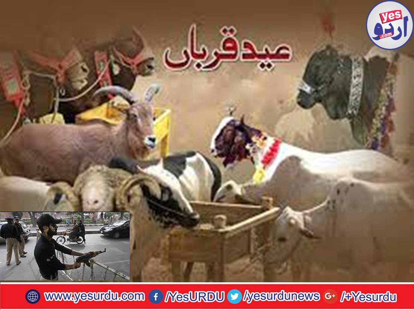 The Islamabad District Administration imposed Section 144 before the Eid ul Azha