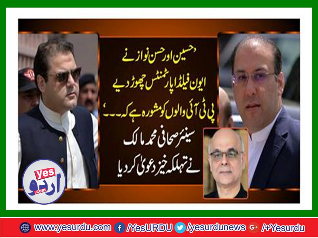 Hussein and Hassan Nawaz leave Even field apartments