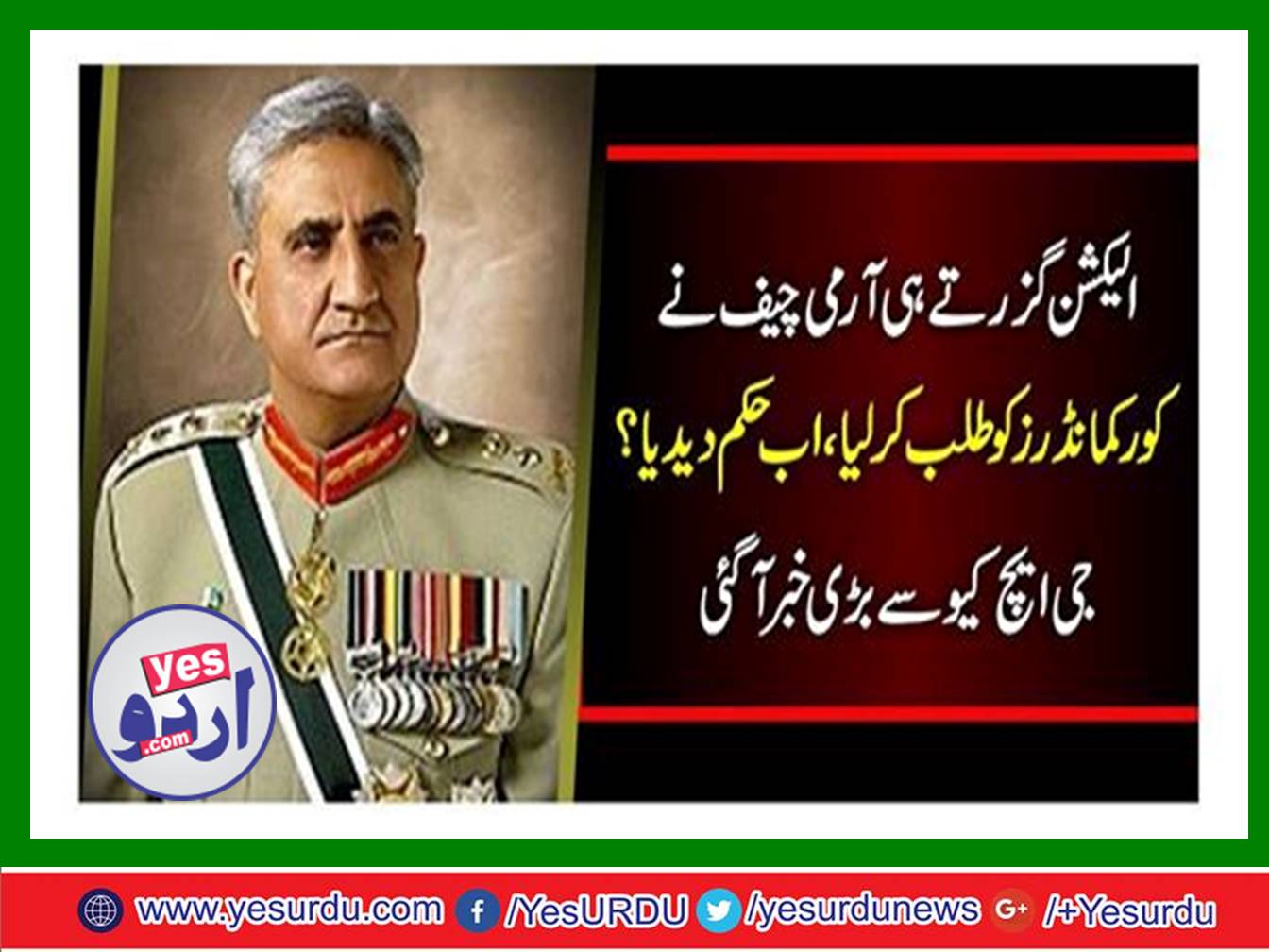 Corps Commander Conference presided over by Army Chief