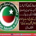We will take the opposition together
