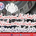 SADAM HUSSAIN'S, PALACE, DURING, ITS, CONSTRUCTIONS, ENGINEERS, AND, LABORERS, BROUGHT, FOR, CONSTRUCTION, BY, HAVING, CLOSE, THEIR, EYES