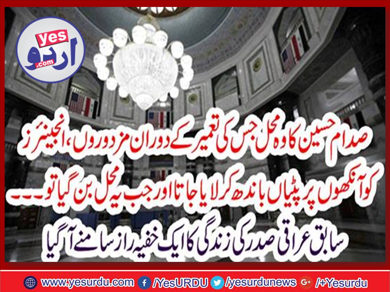 SADAM HUSSAIN'S, PALACE, DURING, ITS, CONSTRUCTIONS, ENGINEERS, AND, LABORERS, BROUGHT, FOR, CONSTRUCTION, BY, HAVING, CLOSE, THEIR, EYES