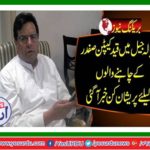 Capt. Safdar temper got worse