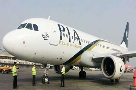 7 billion rupees of PIA disappear, revealed in audit report