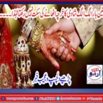 A, MAN, IN, YUGANDA, ARRANGED, THREE, MARRIAGES, IN, EXPENSE, OF, ONE, AND, GOT, THREE, WIVES
