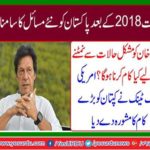 Pakistan faces new problems