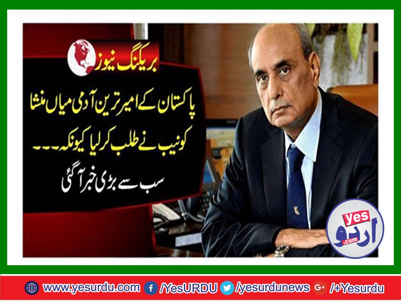Money laundering probe