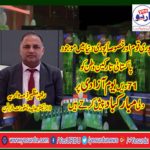 Raja Mazhar Zimawarya, DIRECTOR, HIMALAYA, RESTAURANT, FRANCE, SENT, 71ST, JASHAN E AZADI, GREETINGS, TO, ALL, NATION, AN,D OVERSEASE, PAKISTANIS
