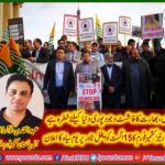 KASHMIRI, AND, EUROPEAN, COMMUNITY, WILL, CELEBRATE, INDIAN, INDEPENDENCE, DAY, AS, BLACK DAY, ON, 15, AUGUST, SAYS, ABDUL QADEER, ALL, PARTIES, KASHMIR, FORUM, FRANCE