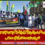 all, parties, kashmir, forum, france, raised, protest, on, Eiffel, tower, France, and, observed, indian, independence, day, as, black day