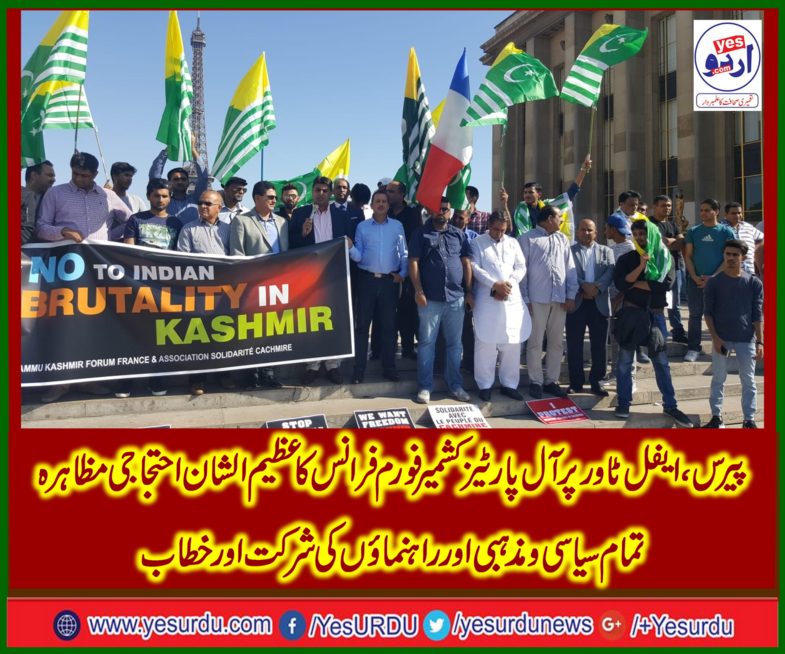 all, parties, kashmir, forum, france, raised, protest, on, Eiffel, tower, France, and, observed, indian, independence, day, as, black day