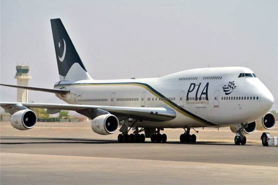 PIA is likely to sell Chinese company