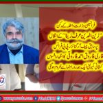 QARI FAROOQ AHMED FAROOQI, EX-CHIEF, ORGANIZER, PPP, FRANCE, EXPRESSED, HIS, GREAT, CONDOLENCE, ON,DEATH, OF, AMBASSADOR, ZAIN UD DIN, OF, MANGOLA