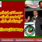 imran khan, has, the, courage, to, destroy, the, corrupt, system, says, mian zulifqar jatala, President, PTI, France