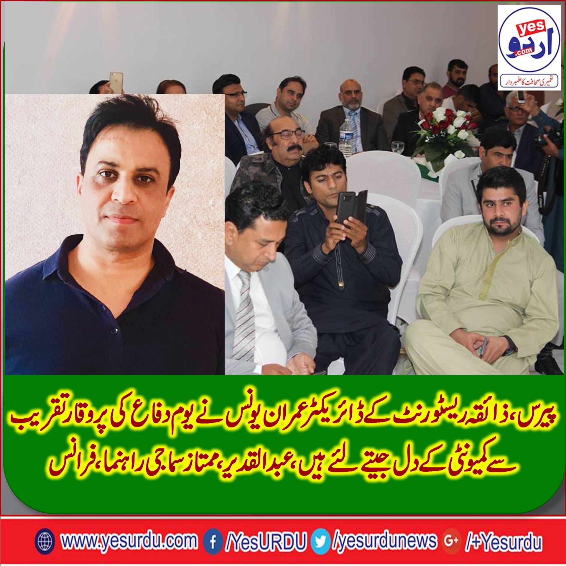 zaiqa restaurant, director, imran younas, opens, its, dorrs, for, Pakistani, Community, for, defense, day, in, Paris