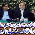 The government of Tehreek-e-Insaf coming from other parties......
