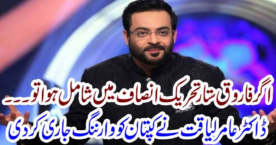 If Farooq Sattar joined the TTP, then ..