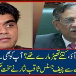 Imran Shah came forward, how many slaP were killed?