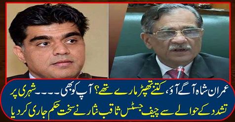 Imran Shah came forward, how many slaP were killed?