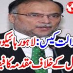 Offensive court case.........