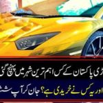 Which of the gold bins carries in Pakistan's most important city ...