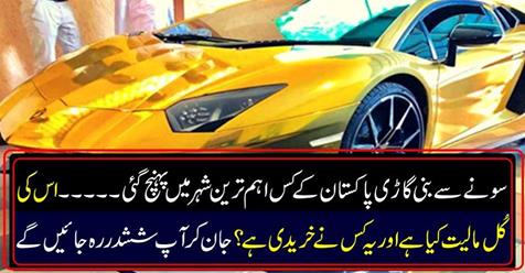 Which of the gold bins carries in Pakistan's most important city ...