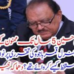 How did President Mamoon Hussain stay for 5 years?
