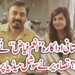 Famous Pakistani actress...