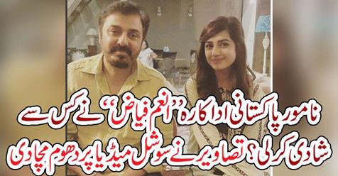 Famous Pakistani actress...