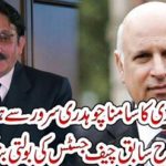 Iftikhar Chaudhry face......