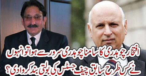 Iftikhar Chaudhry face......