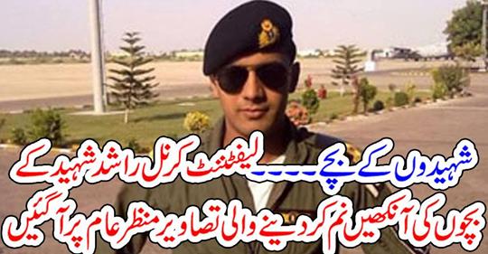 Children of the martyrs ...