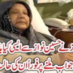 Begum Kalamum Nawaz asked Hussain Nawaz as such...