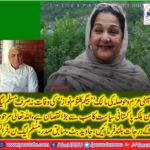 JAVED BUTT, EX-PRESIDENT, PMLN, FRANCE