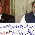 What did they assure us when they went to Pakistan?