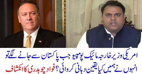 What did they assure us when they went to Pakistan?