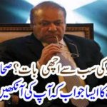 Begum Kalamum Nawaz's best thing?