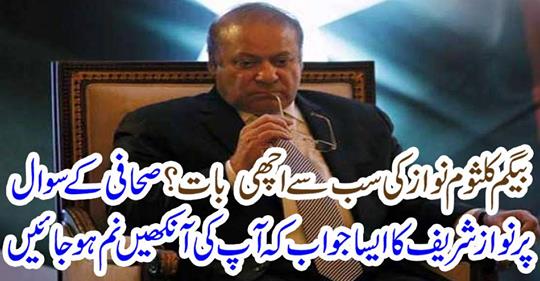 Begum Kalamum Nawaz's best thing?