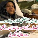 Controversial statements about Bagam Kalamum Nawaz's disease