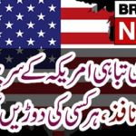 Breaking News: Too great destruction.....
