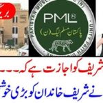 Breaking news: Nawaz Sharif is allowed to ...