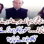 "I was eating food suddenly my husband gave me a sound
