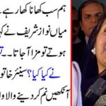 We all were eating food that suddenly Nawaz Sharif said