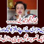 Federal Minister Sherzai Mazari has some of his office....