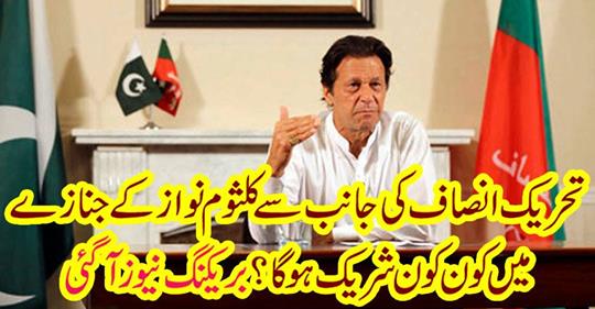 Breaking News Has come....