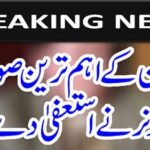 breaking news...
