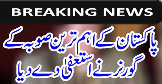 breaking news...